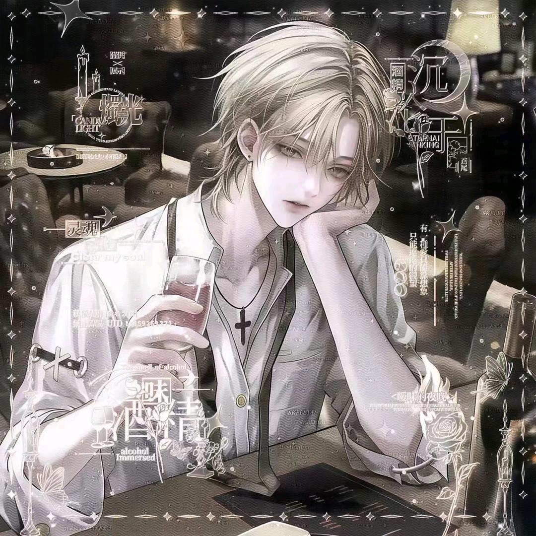 丑的不准私信我