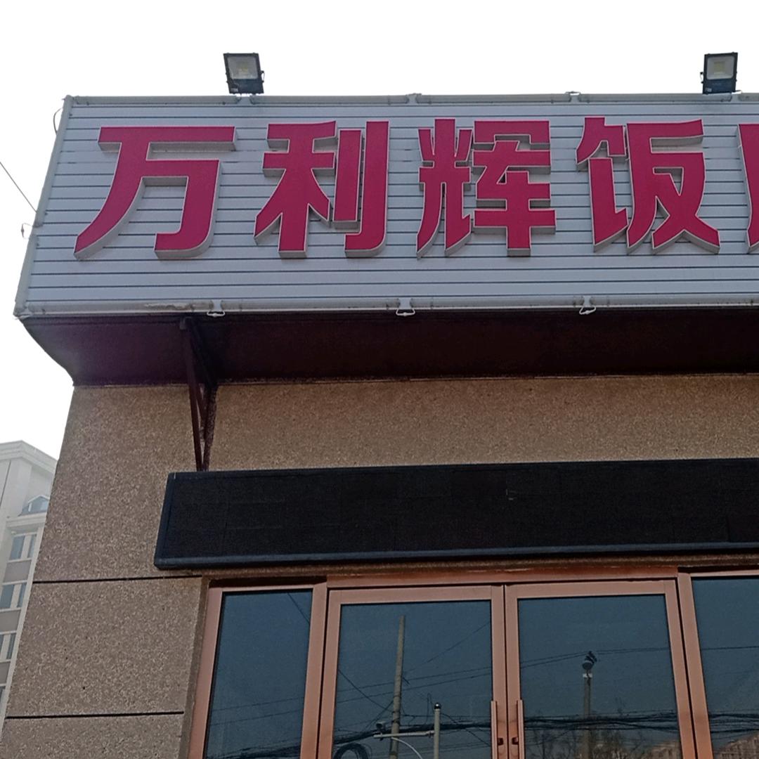 啊啊啊