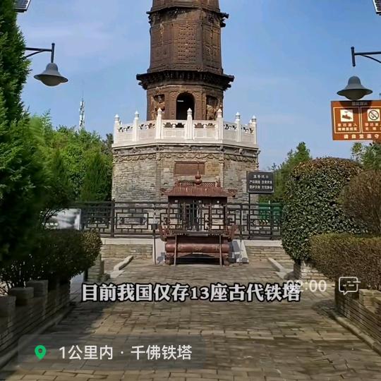 一生平安