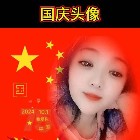610秀红