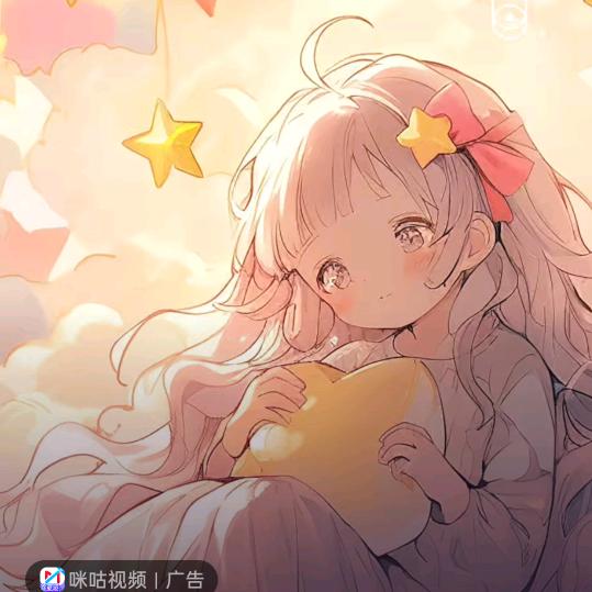 祝福