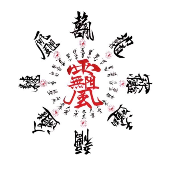 爱六月