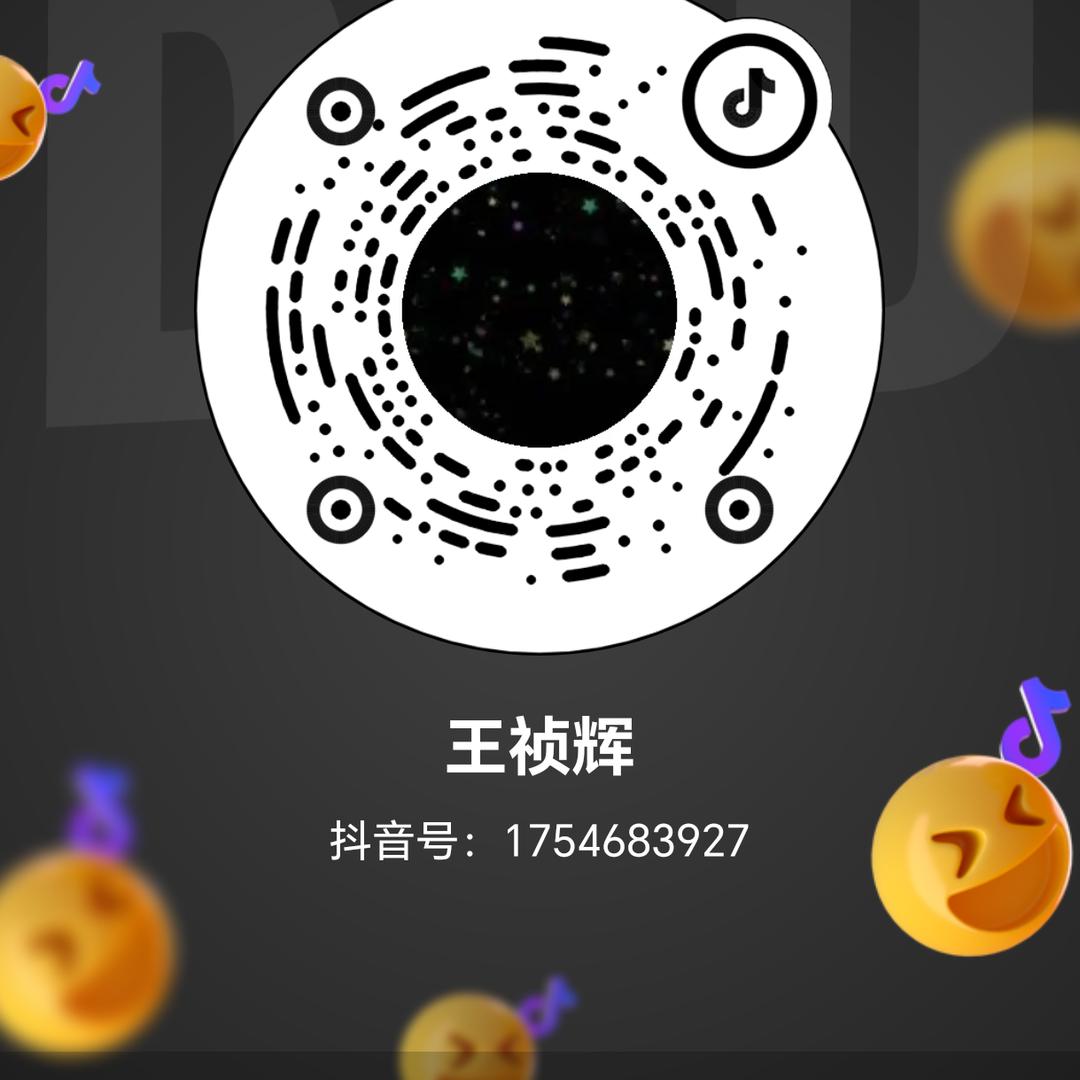 王祯辉