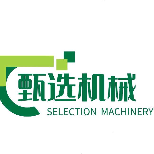 邢台甄选机械制造厂