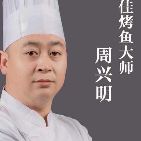 周记明娃子烤鱼王，宁河烤鱼王，创始人