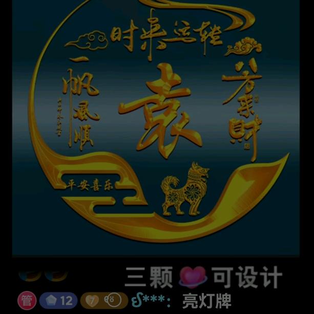 💗᭄顺理💞⃨陈张⁵²⁰ꦿᩚ࿐