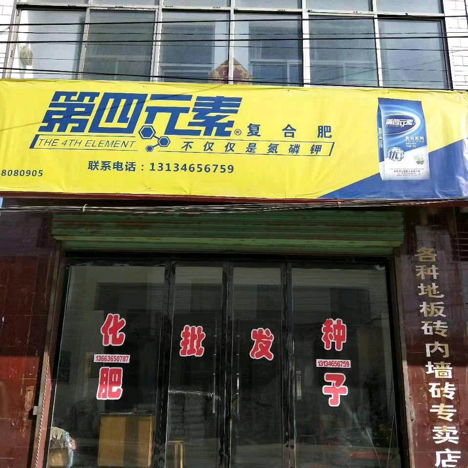 城府