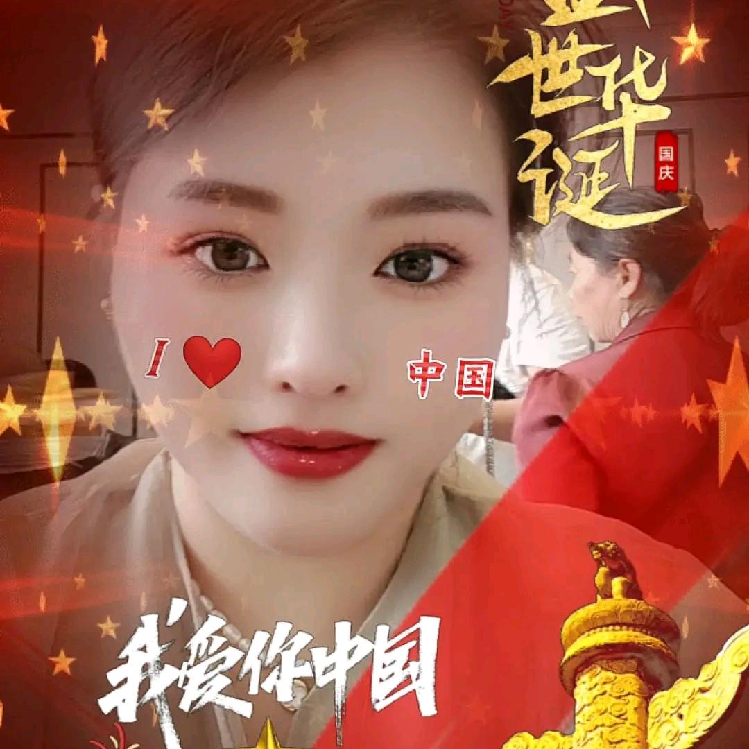 玉