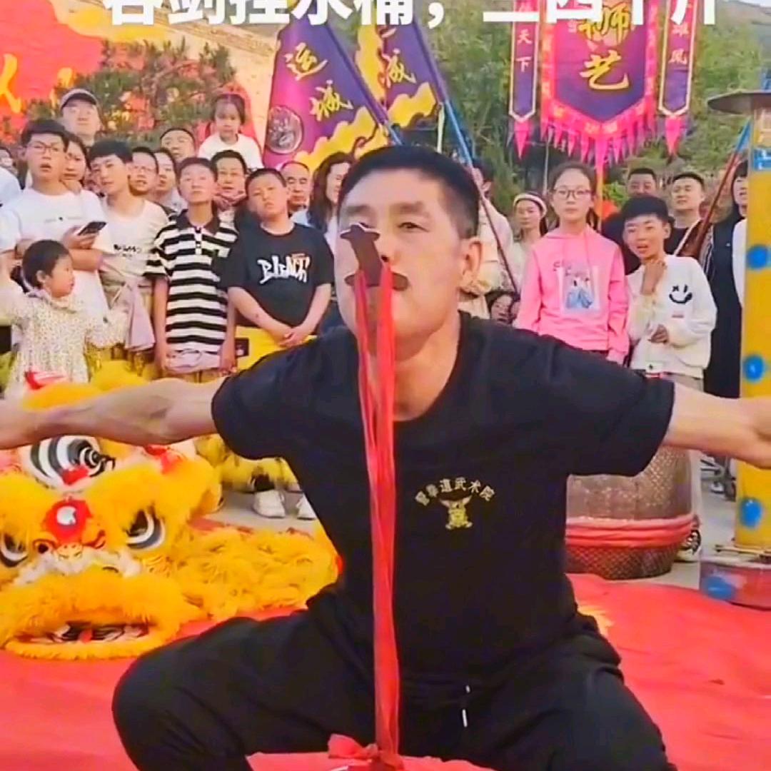 剑魂，下午三点半，杂技。主播