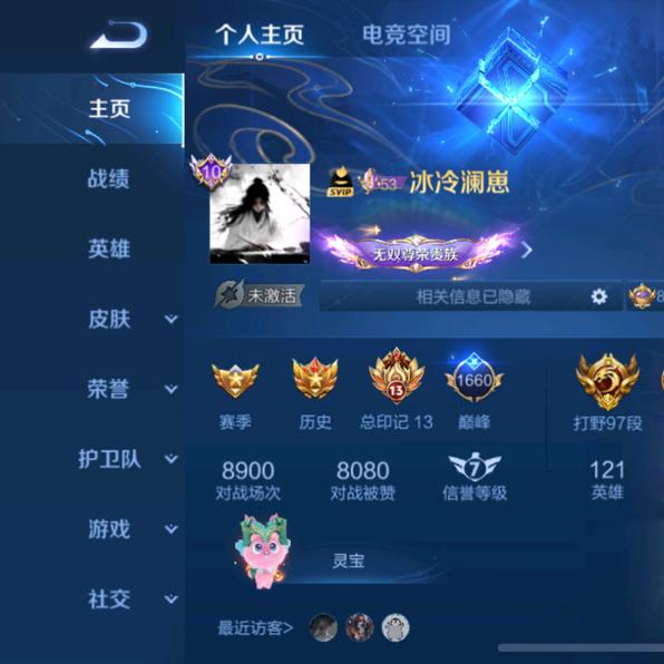 川川（国服澜 1.8老虎）