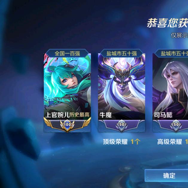 总有一天会杀球