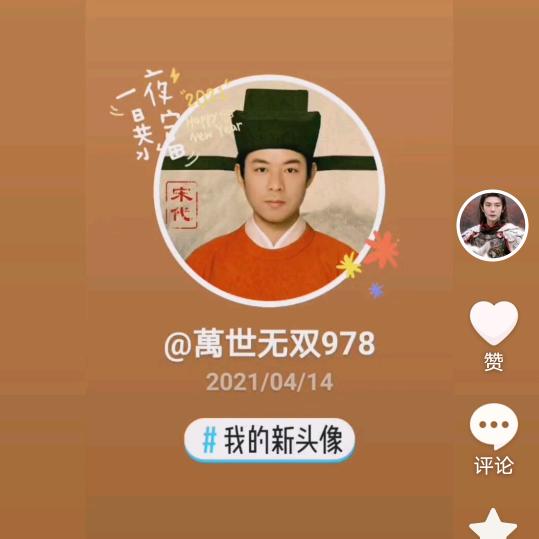 萬世無雙978