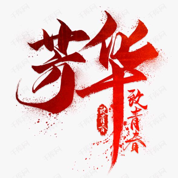 秋天的果粒
