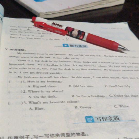 沉默拾金