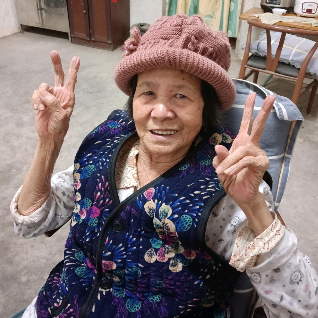 广东101岁阿婆