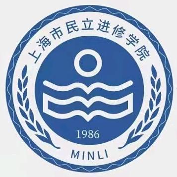 上海学历提升-民立进修学院校外教学点