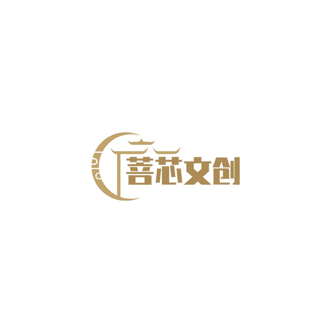 衢州古城宋服文化体验店（原菩芯文创）