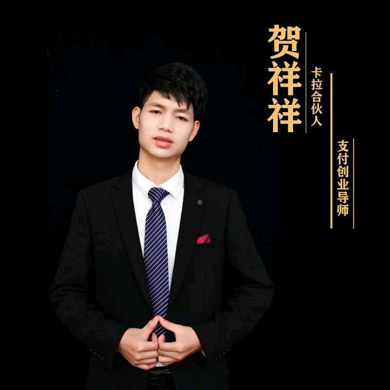 小白干支付，3个月突破千万交易量