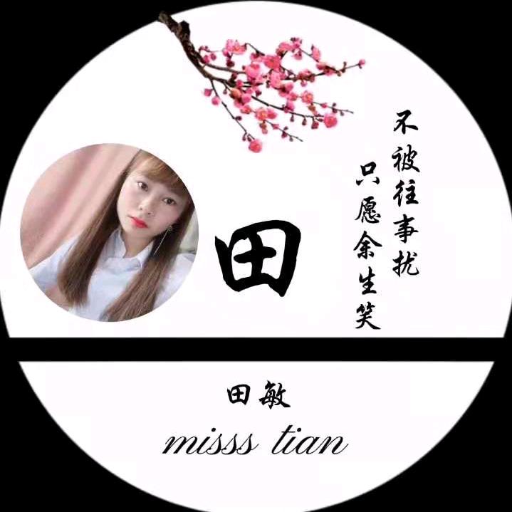 平静的生活