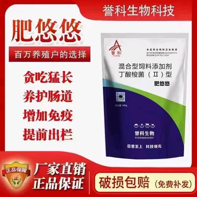 俊杰农技知识