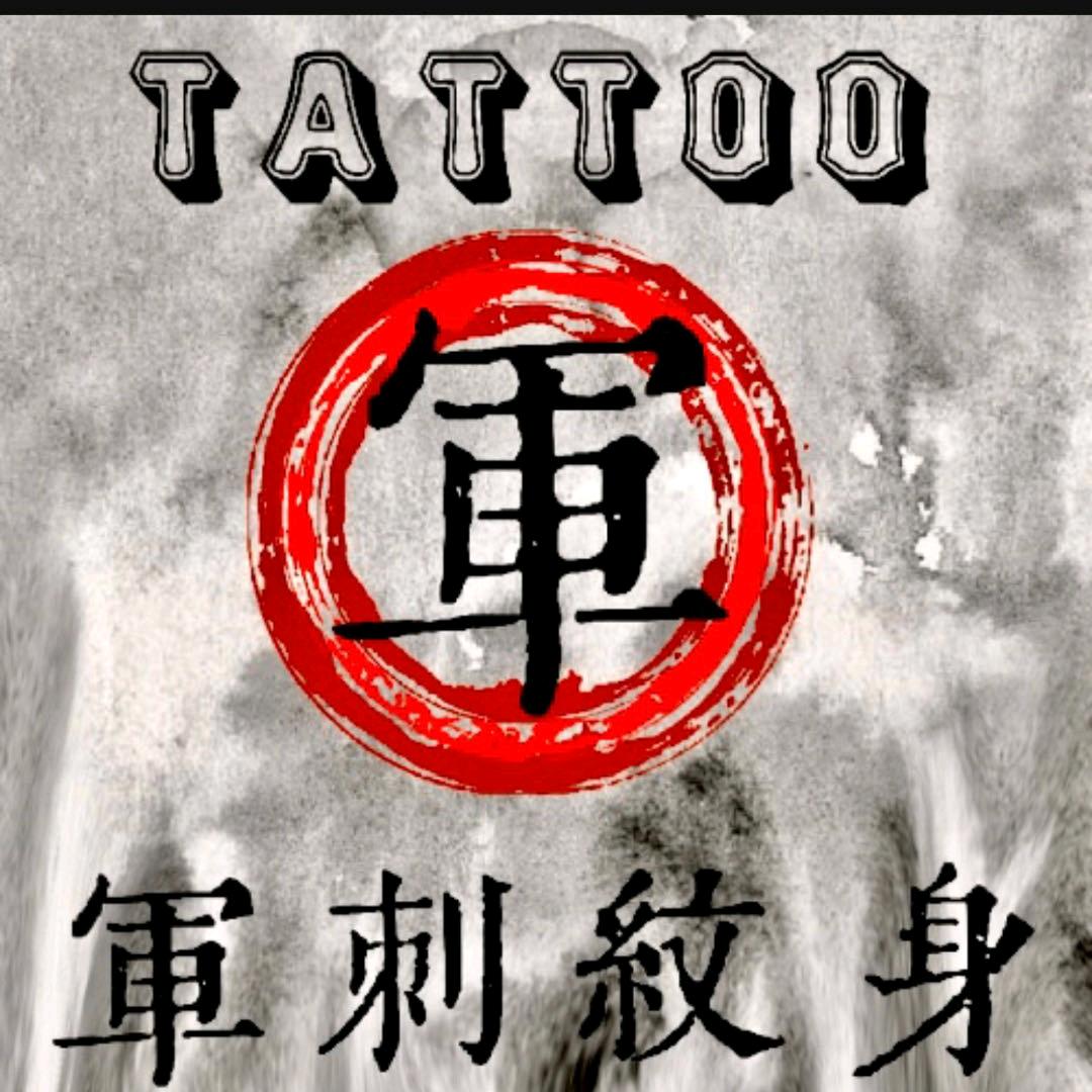 军刺纹身