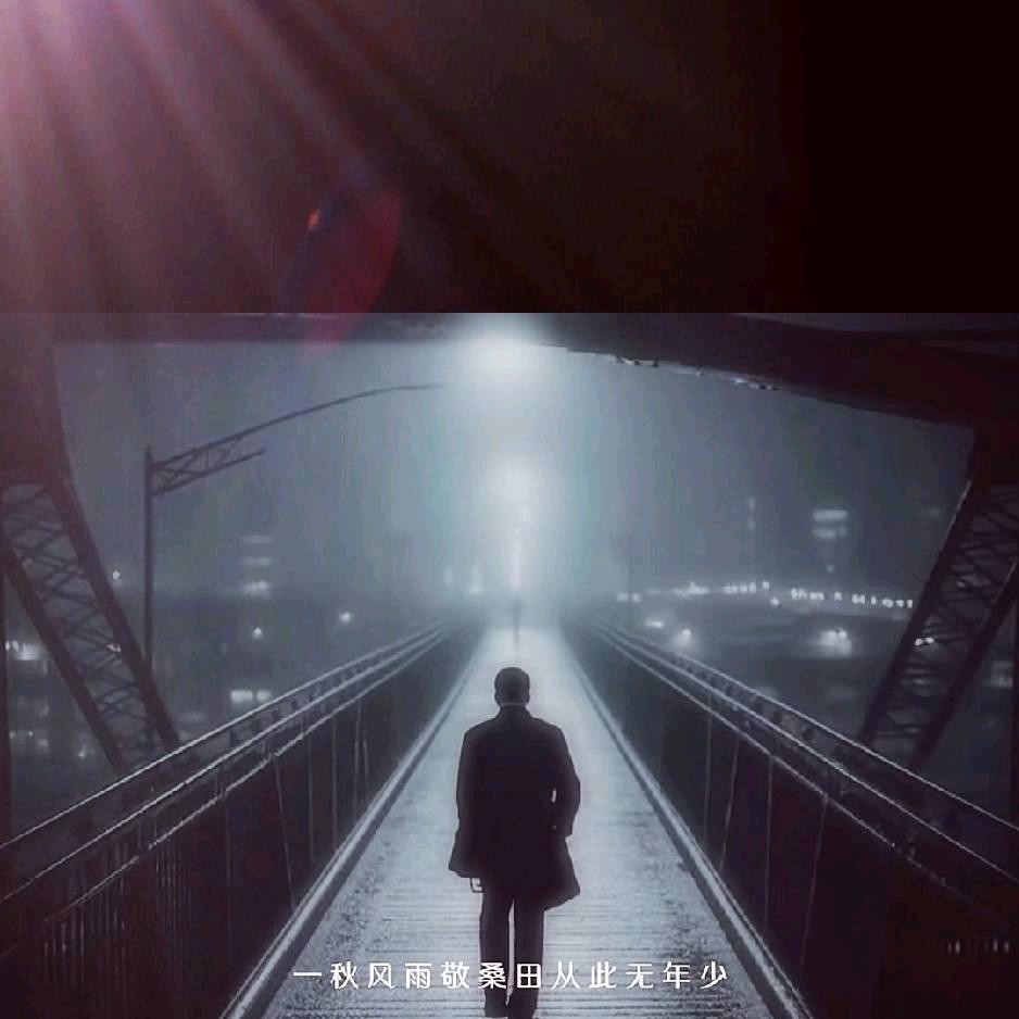 歲月無聲