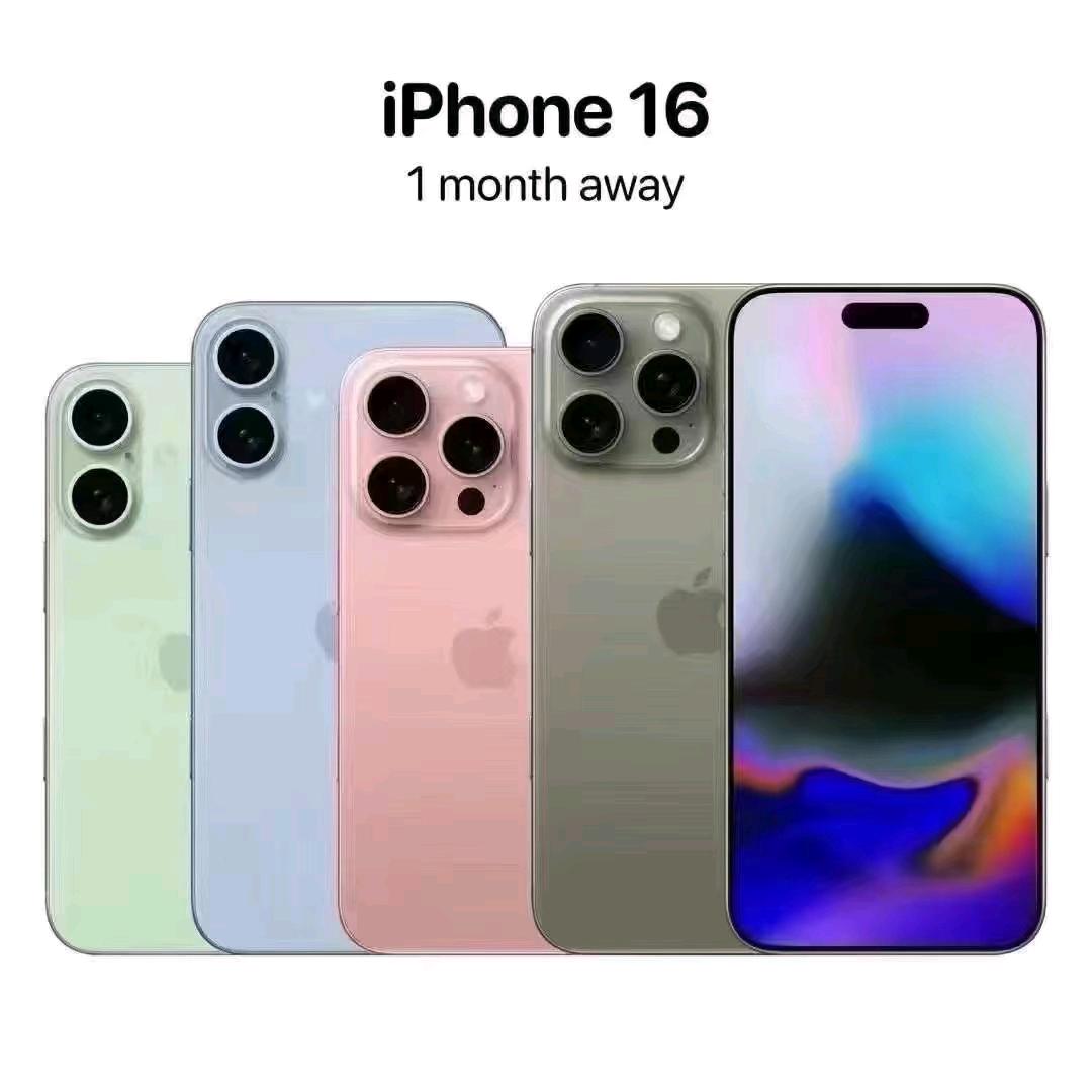 手机华姐