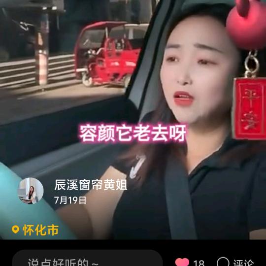 布艺之星窗帘工厂店（怀化辰溪）