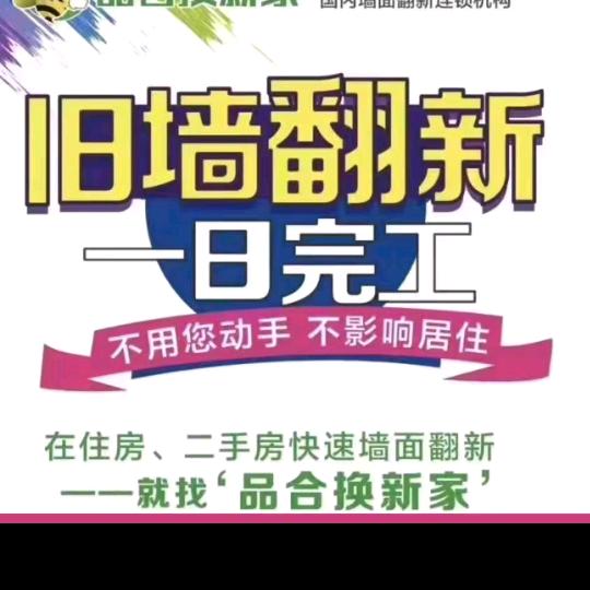 崔荐超