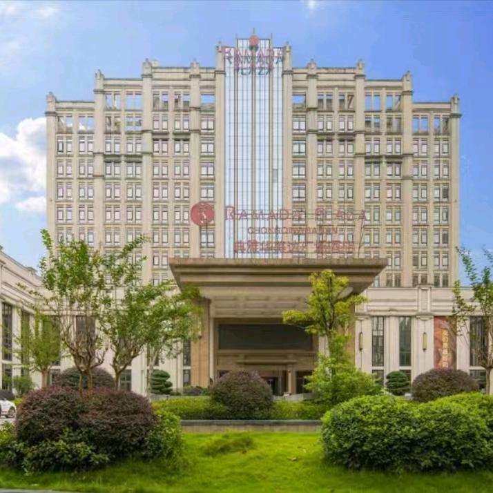 重庆典雅华美达广场酒店～ZiZi