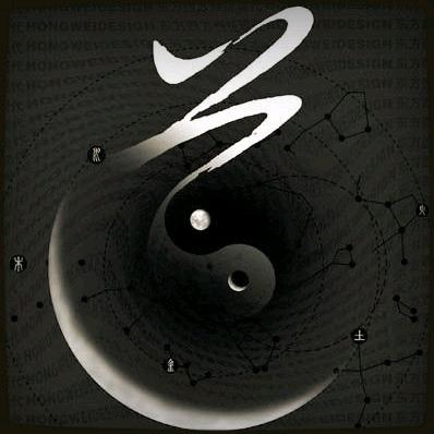 帝羴仙