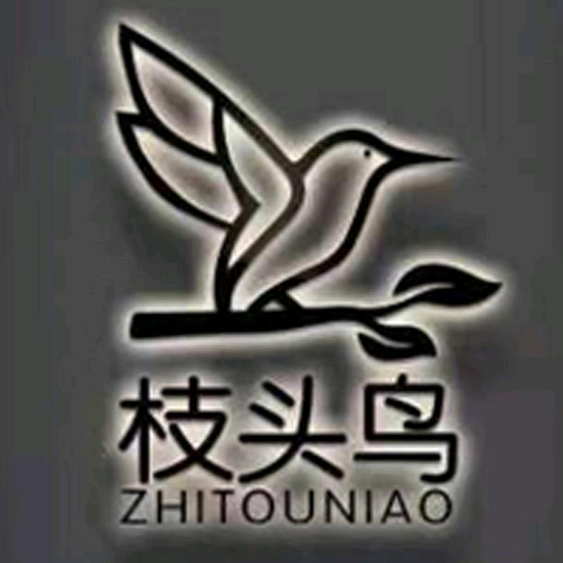 Branch bird枝头鸟官方旗舰店