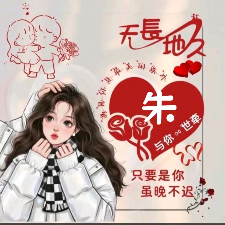 优雅转身