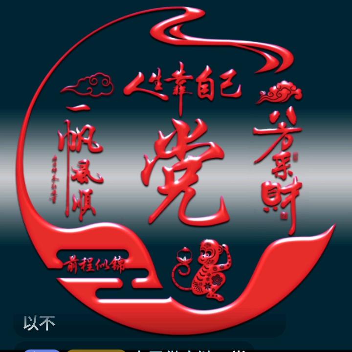 水果供应链