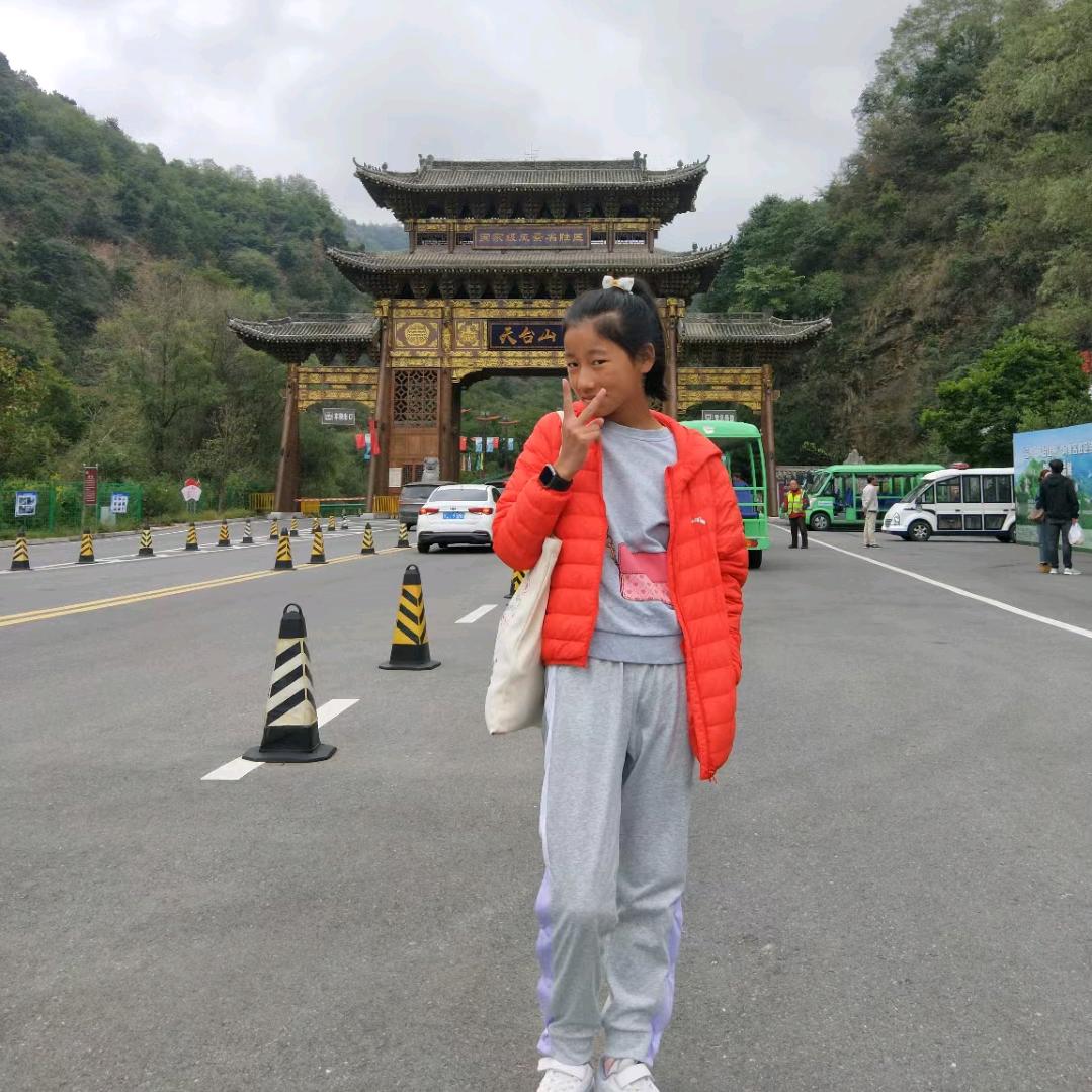 爱你哟😘
