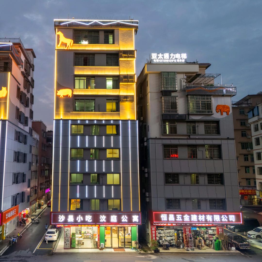 汶庭假日酒店公寓