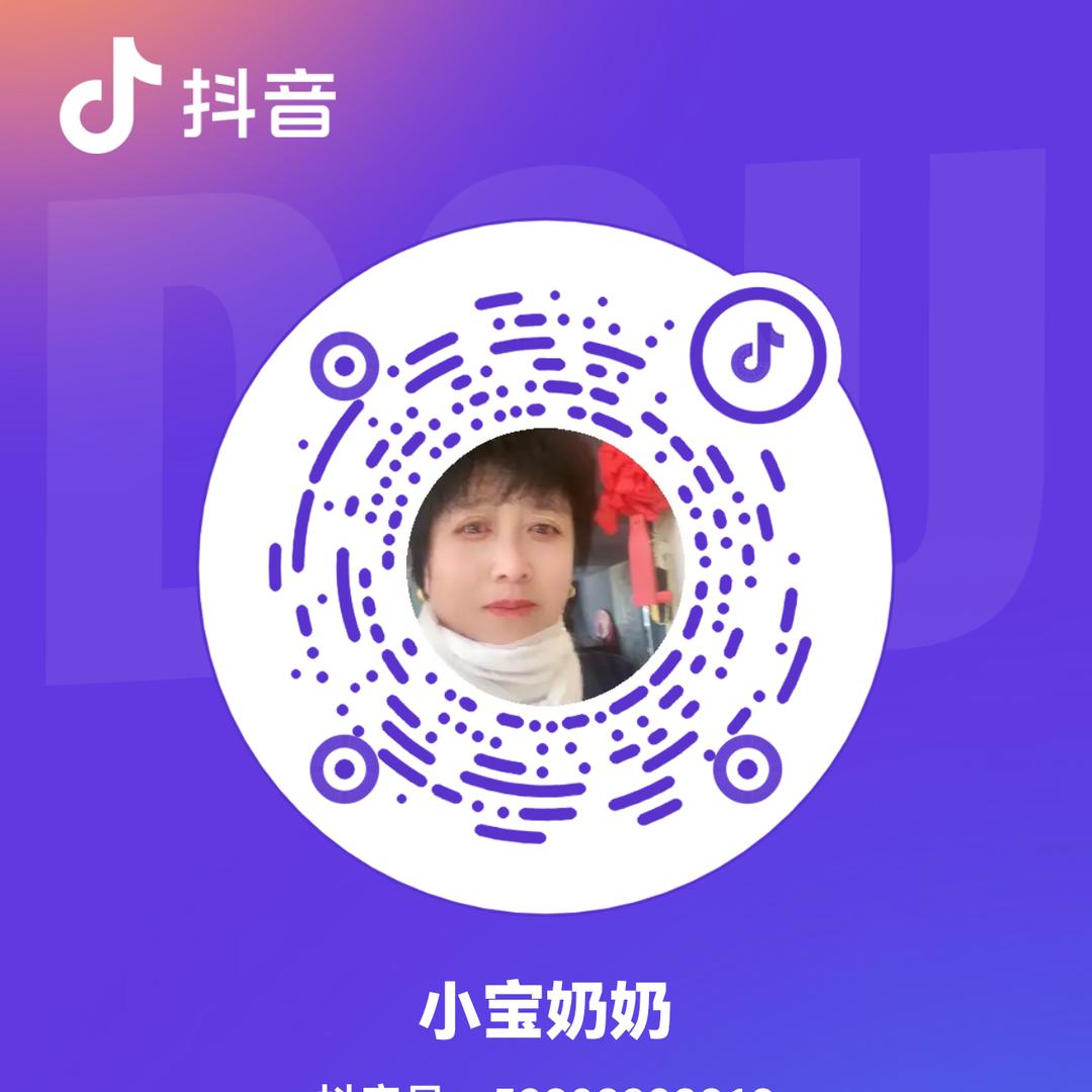 小宝奶