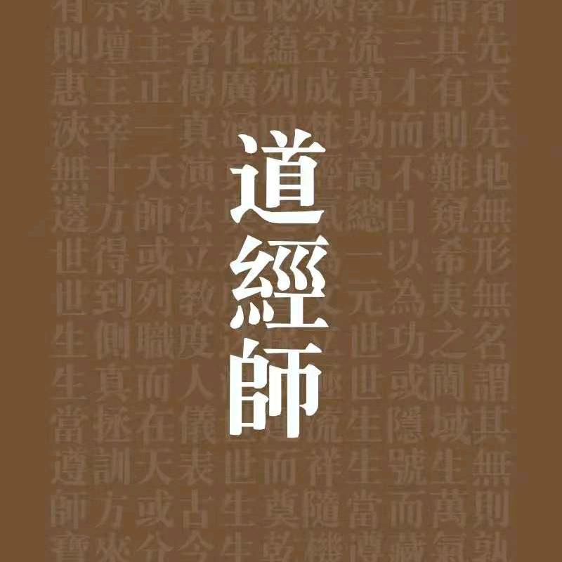 道远唯清
