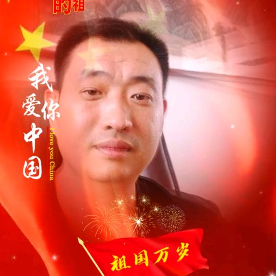 田畅