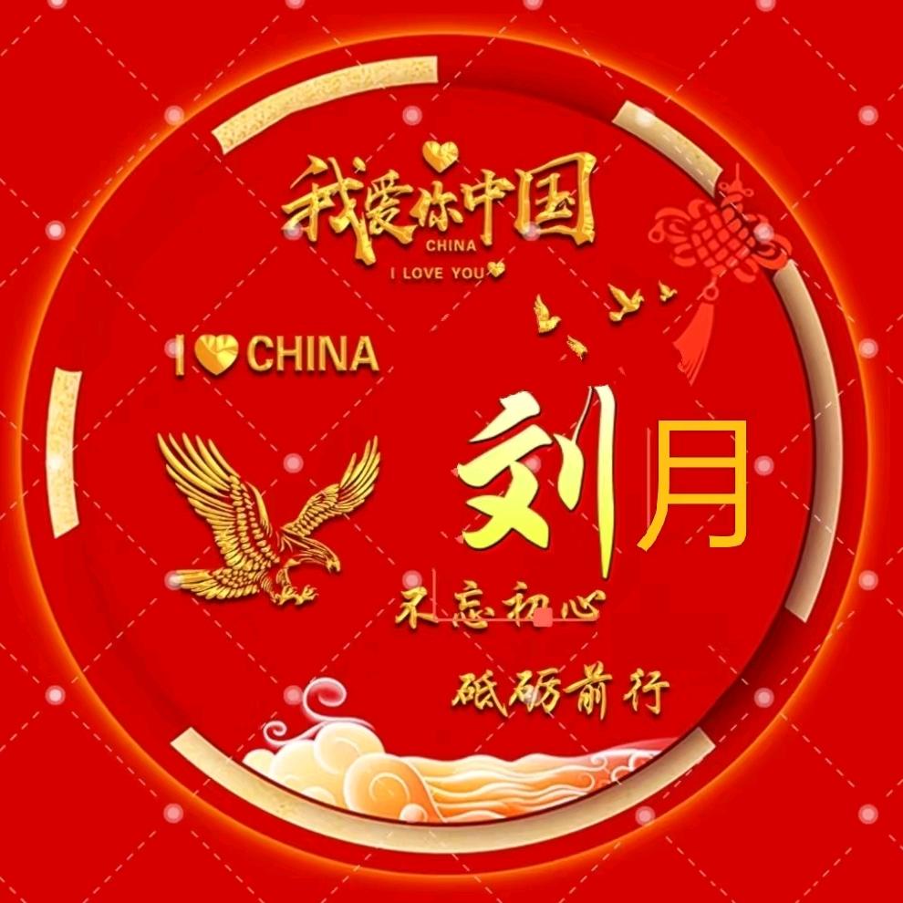 孔庙开发区刘月农资