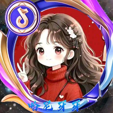 沁沁
