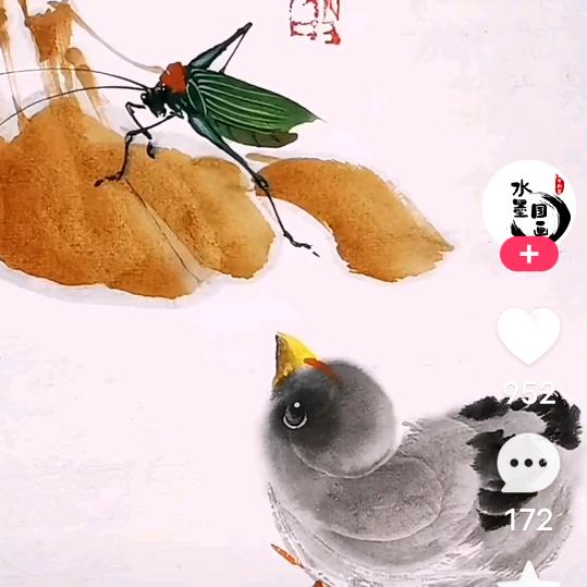<<恨>>