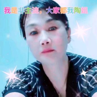 陶子🎈