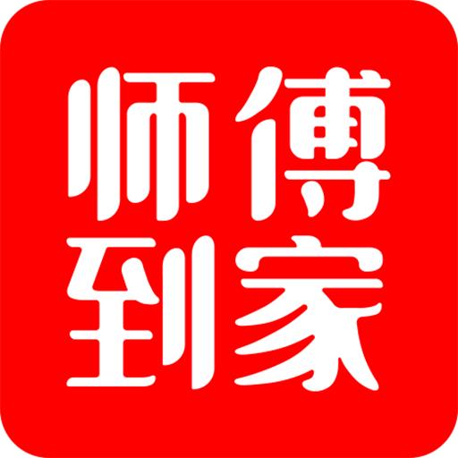万修到家(全国连锁)