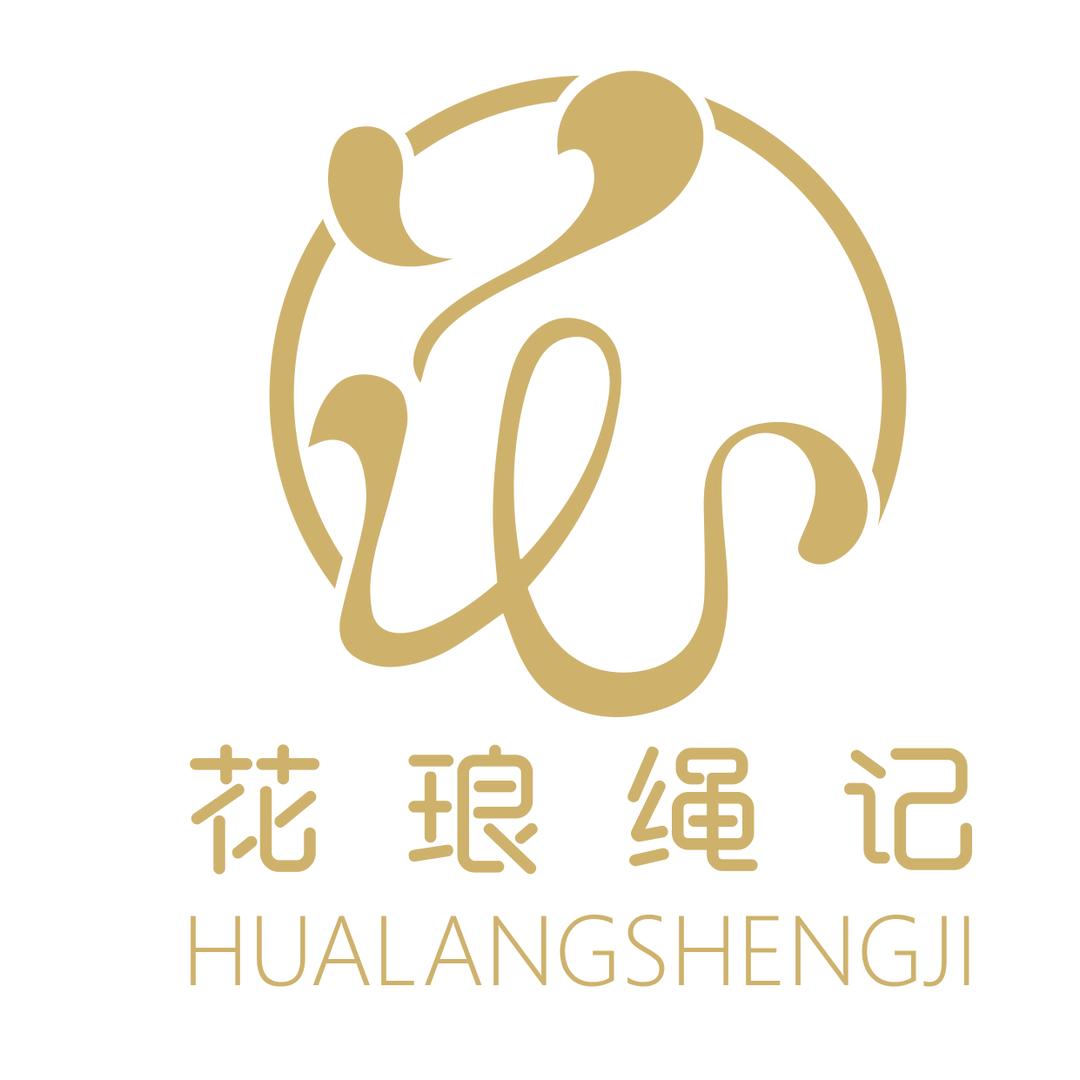 花琅绳记