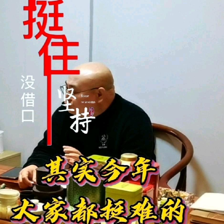 网约车资深经历着老杨