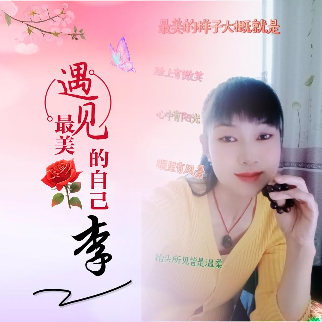 风铃儿