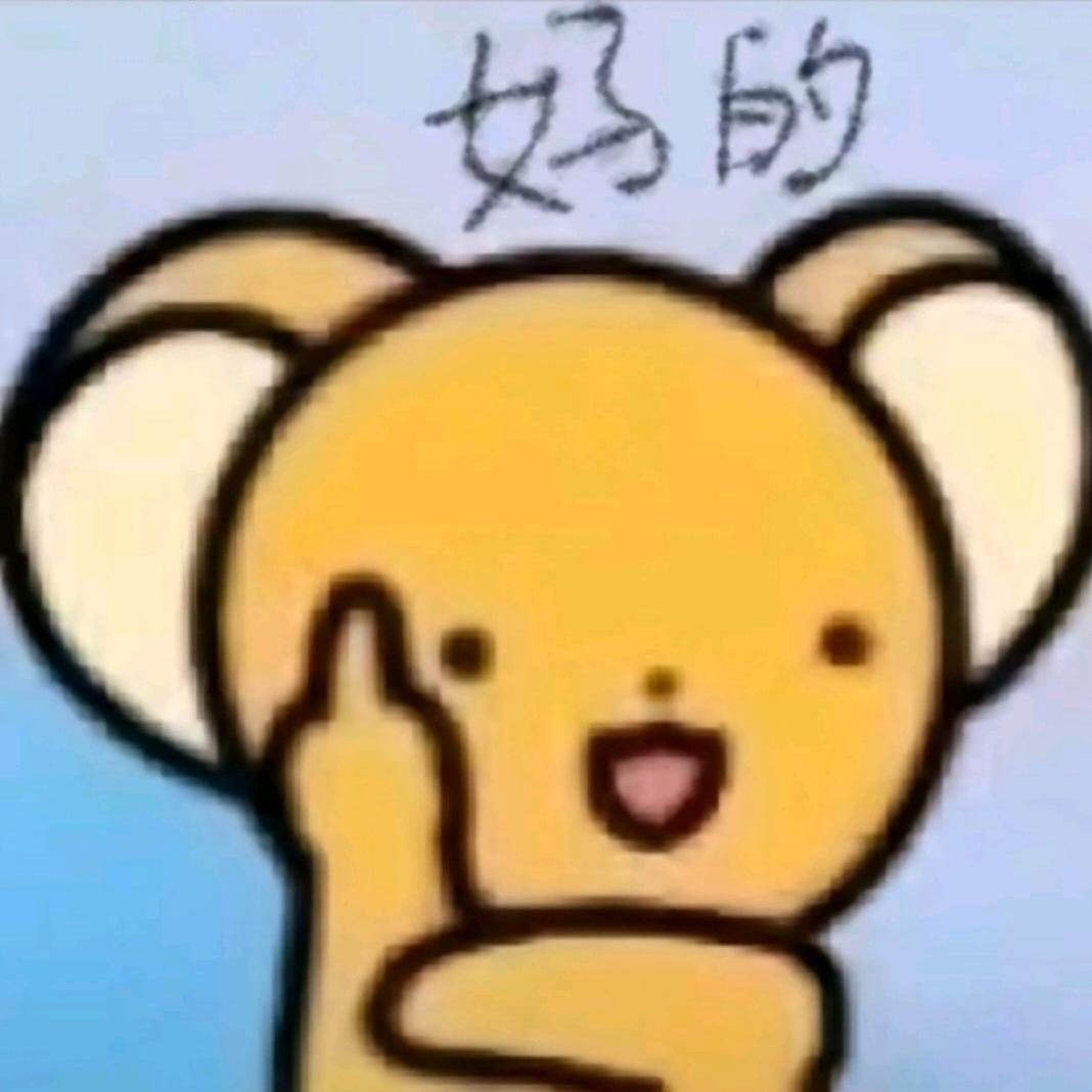 公主与保安