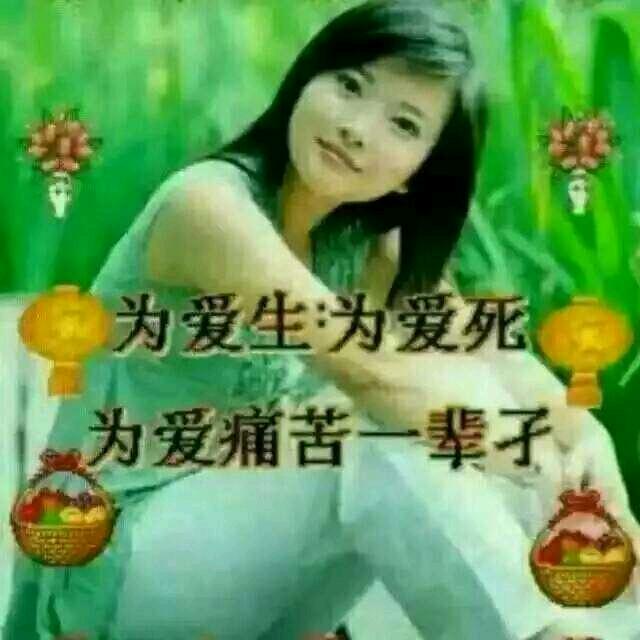 今生难忘。