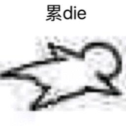 碎梦的小狗